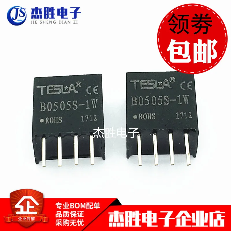 B0505S-1W B0505S DC-DC 5 V-5 V