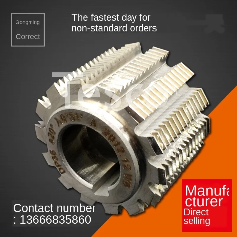 

Rectangular spline hob trapezoidal spline hob 8-50*45.5*9 27 hole connection non-standard customized gear hob