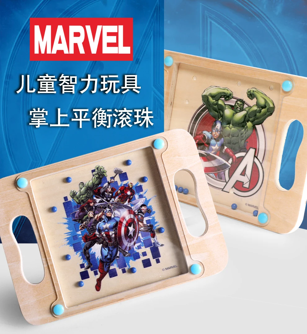 Герои Marvel 3D Интеллект Головоломка мяч лабиринт игра дети сбалансированный шар карточная игра кубик для взрослых головоломка Образование баланс лабиринт