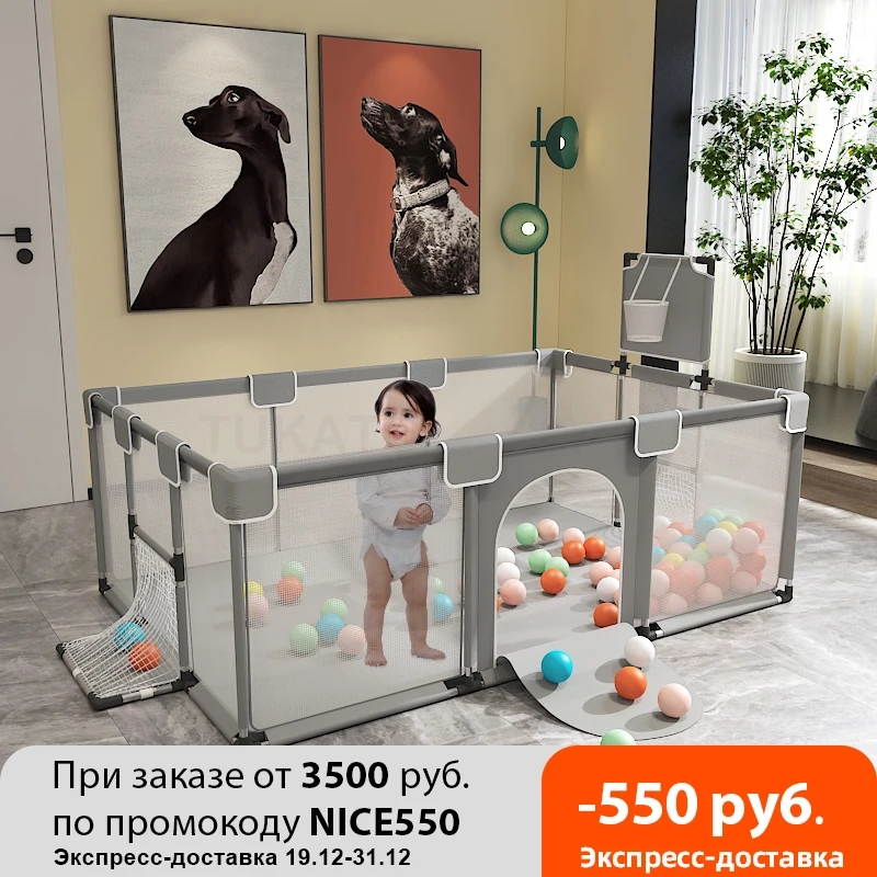 Детский манеж безопасный дизайн из нержавеющей стали большая
