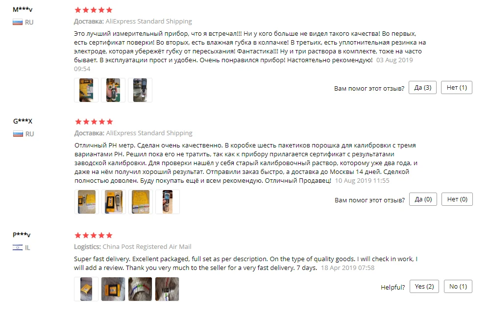 PH818-好评图片-1