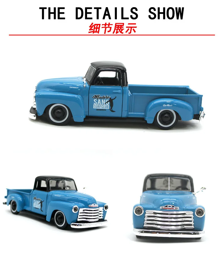 Maisto 1:24 1950 Chevrolet pickup Ретро модель автомобиля из сплава украшение Коллекция игрушек инструменты подарок