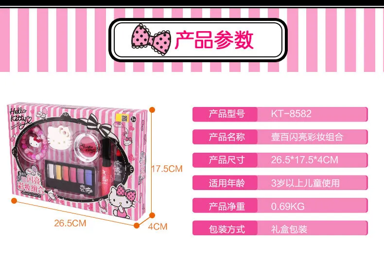 Hello kitty Блестящий макияж Комбинация Kt-8582 детей губная помада тени для век макияж девушки игровой дом игрушки нетоксичные