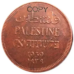 1939 Израиль Палестина британская Миссия 1 милс монеты КОПИЯ 100% медь