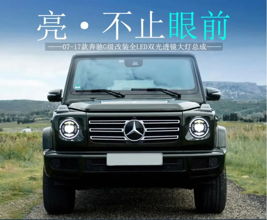 2 шт. 2007~ 2017yfor Mercedes Benz W463 Дневной светильник G350 G500 G55 G63 автомобильные аксессуары светодиодный DRL головной светильник для W463 туман светильник