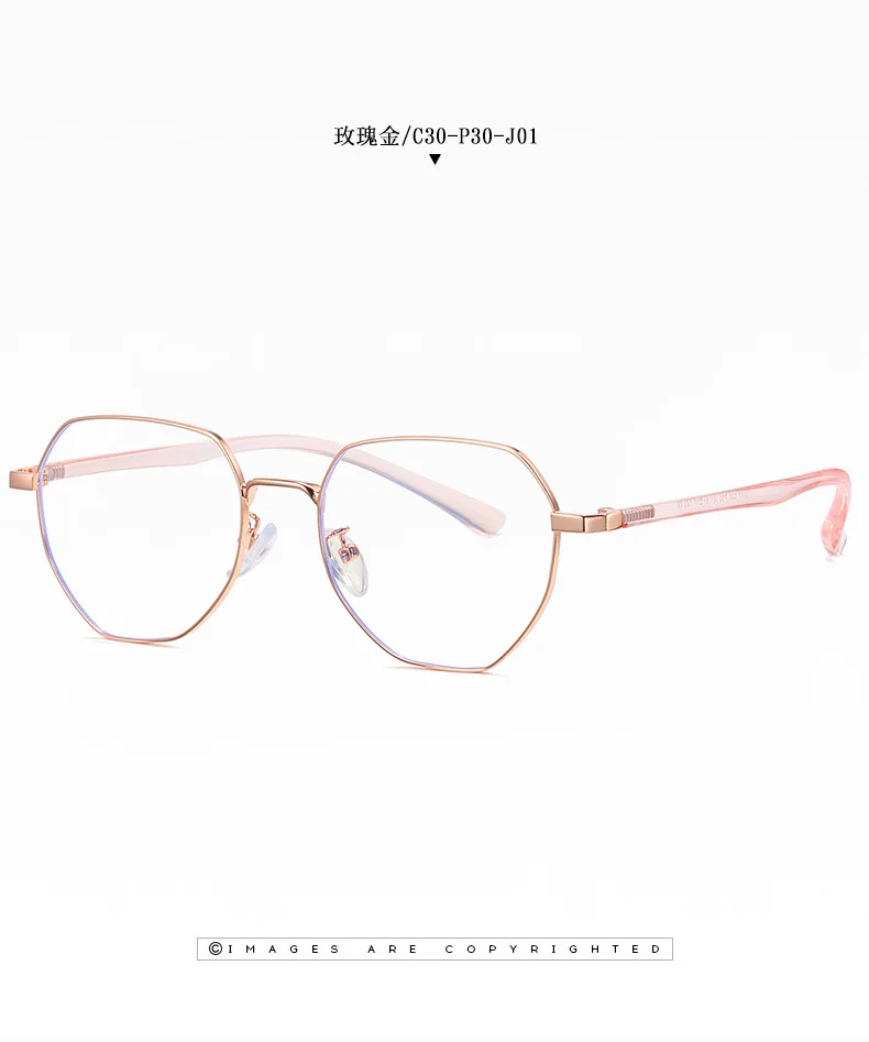 New fashion literary polygon computer glasses men metal anti-blue glasses retro flat mirror classic blue light glasses women