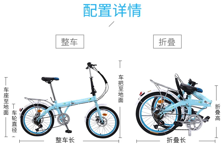 Top 2019 hot sell Folding bicycle female ultra light portable adult bicycle small shift mini 16 inch adult student bicycle 15 Top 2019 hot sell Folding bicycle female ultra light portable adult bicycle small shift mini 16 inch adult student bicycle 15
