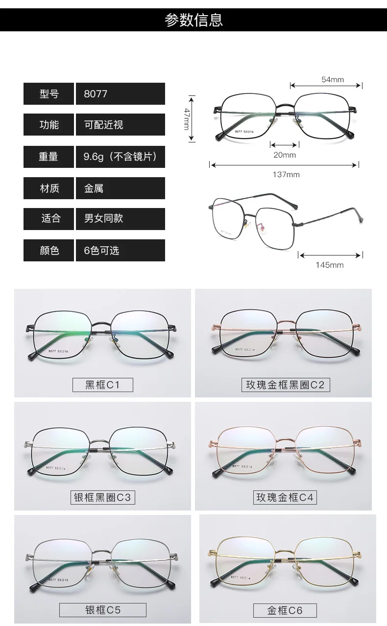 Новая оправа для очков в ретростиле квадратные металлические очки плоское зеркало в раме Близорукость очки Рамка для мужчин и женщин