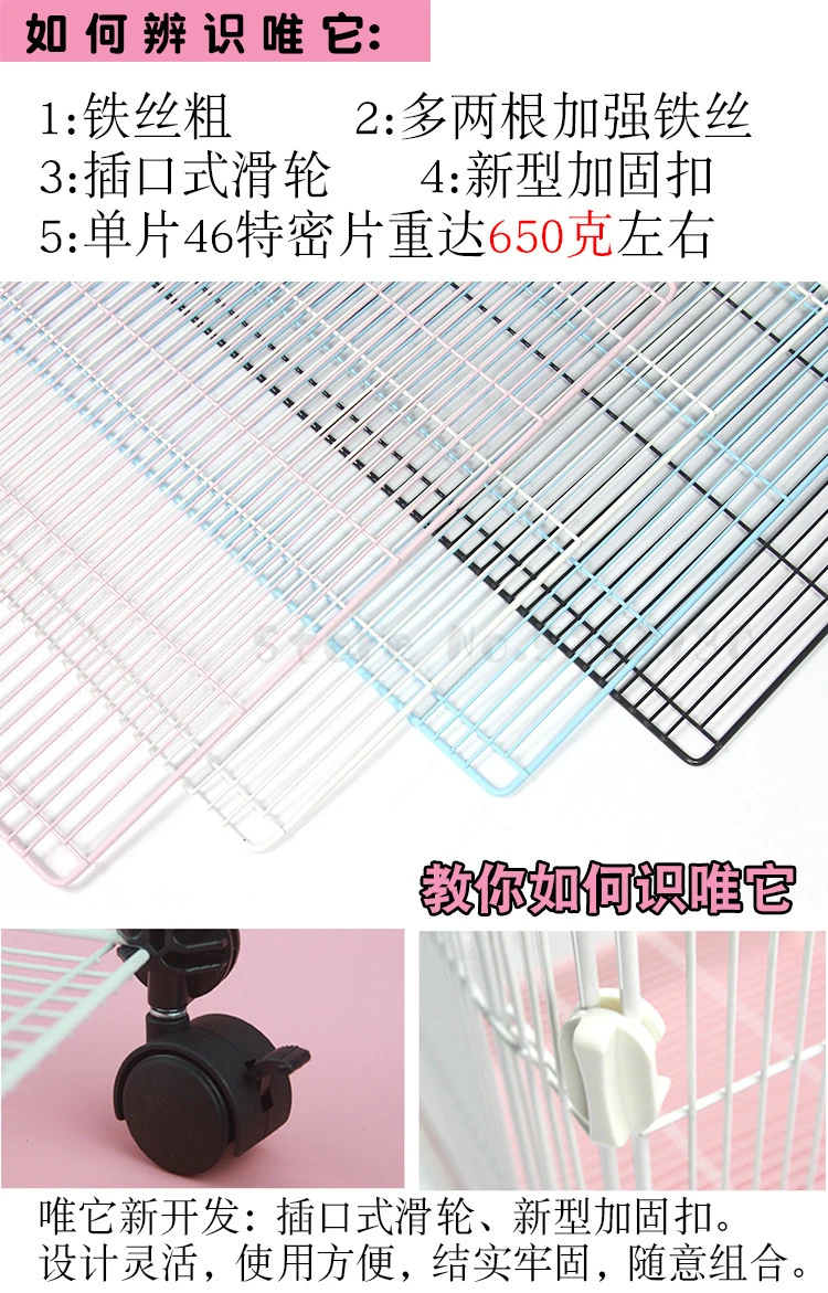 Honey bag glider cage special honey cage small pet squirrel dragon cat devil king honey mouse monolayer is very dense