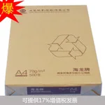 Deli 0739 карандаш Shapper ручные Студенческие карандаши точилка красочная двухкнопочная точилка для карандашей 04020252