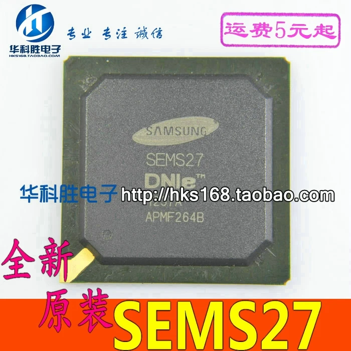 1 шт./SEMS27 BGA
