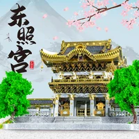 MMZ MODEL IRON STAR 3D Metal Puzzle Nikko Tosho-gu Shrine Japan Assembly Model Kit DIY 3D Laser Cut Jigsaw Puzzle Toys 2