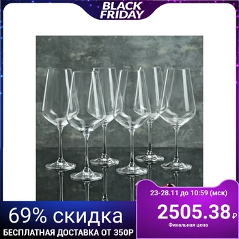 

Set of glasses for wine 550 ml "Sandra", 6 pcs