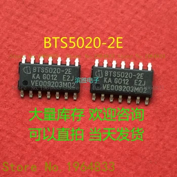 

BTS5020-2E SOP14