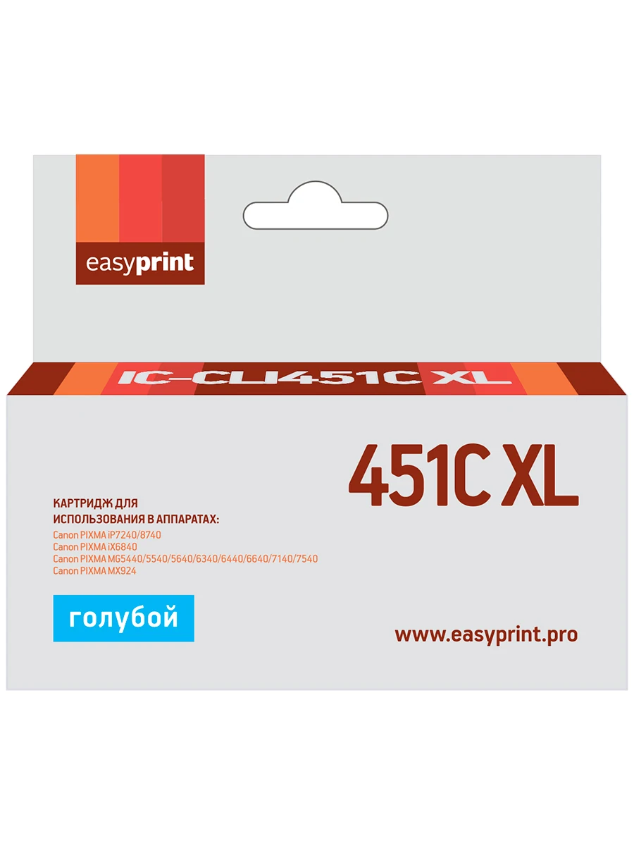 Струйный картридж EasyPrint IC-CLI451C Xl (CLI-451C XL/CLI 451C/451C/451) для принтеров Canon голубой |