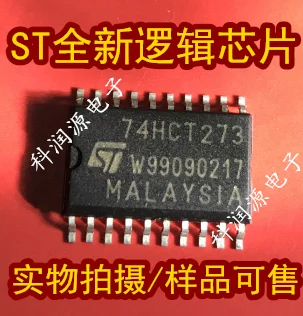 10 шт. M74HCT273RM13TR M74HCT273 74HCT273 SOP20 и