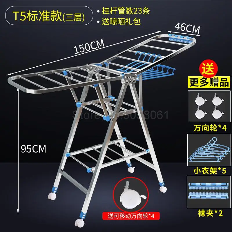 Сушилка из нержавеющей стали напольная Складная домашняя прохладная сушилка для балкона простая детская подвесная вешалка для одежды - Цвет: ml13