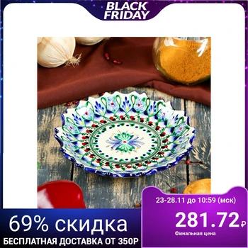 

Plate flat, grooved 15 cm