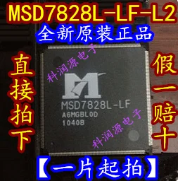 1 шт. MSD7828-LF-L1 MSD7828L-LF-L2 TQFP256 и