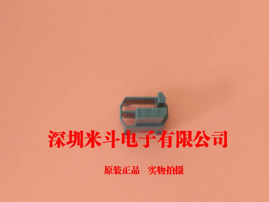 

ERNI 043347 Encoder Encoding Key 1567 Code Male Plug CPCI Backplate Connections