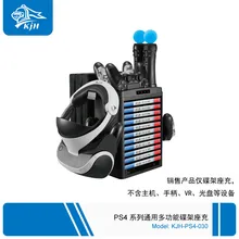 Светодиодный индикатор зарядки док-станции Дисплей Стенд Колыбель витрина 11 шт. игровые диски коробки держатель для PS4/Slim/Pro консоли PS4/PS