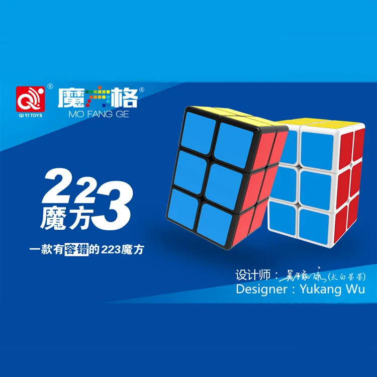 QIYI cube 2*2*3 интересной формы Волшебные куб обучающий скоростной квадратный пазл кубическая головоломка игрушки для детей QY509