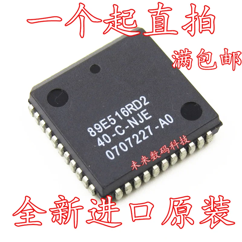 

10pcs/lot SST89E516RD2-40-C-NJE PLCC44