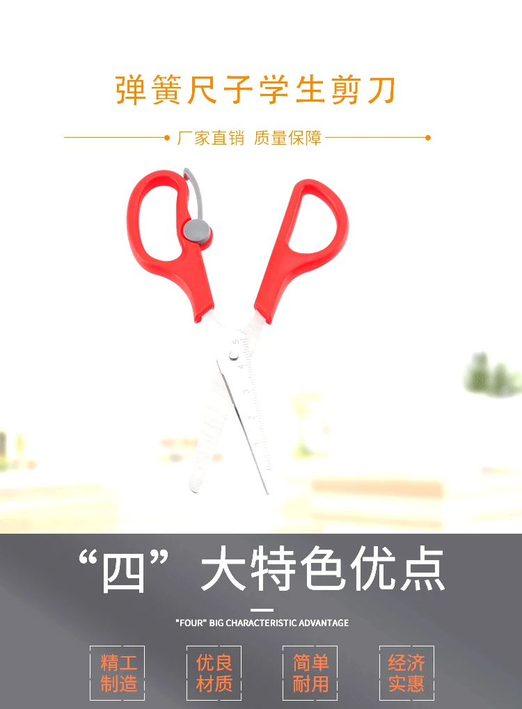 SOURCE Manufacturers Direct Selling Students Spring Scissors with Spring Belt Measuring Students with Measuring Manual Scissor