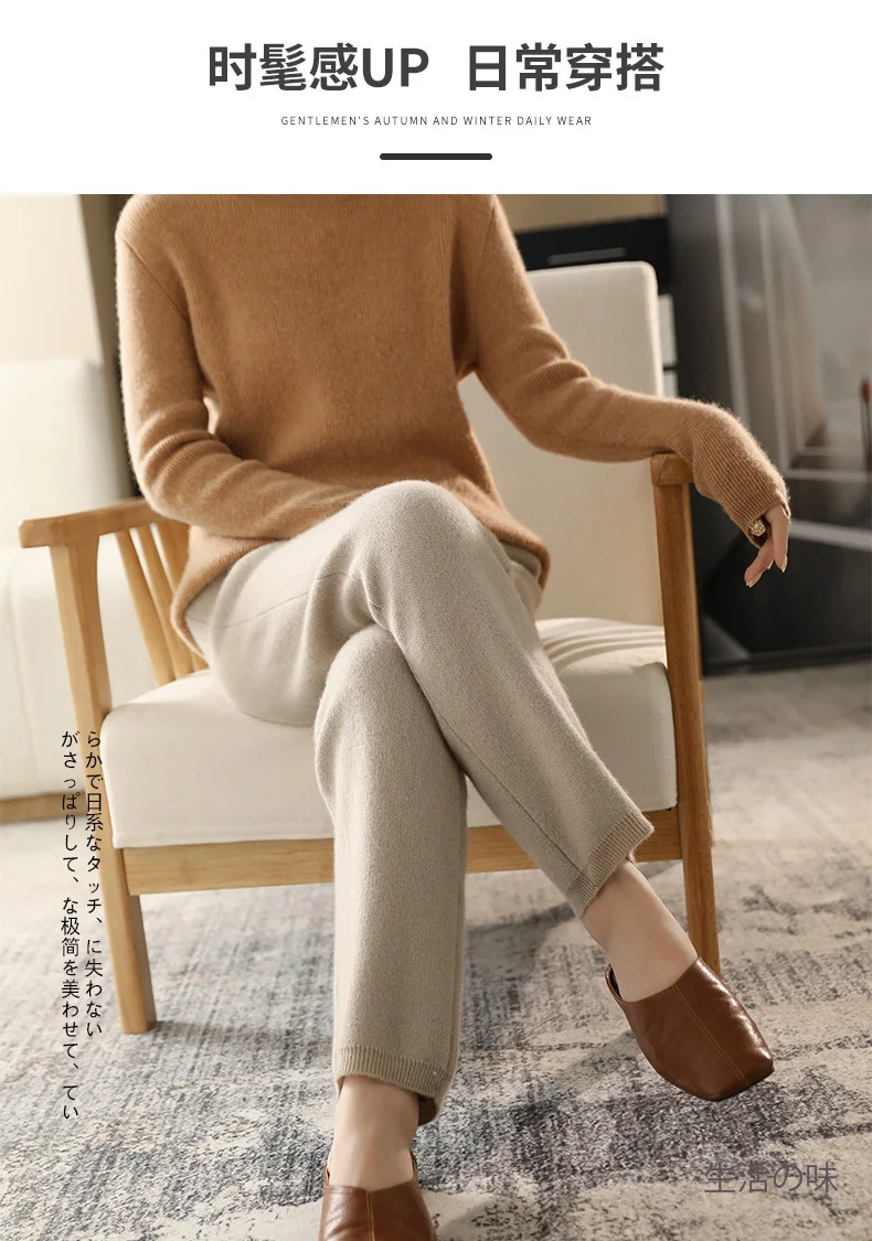 cigarette pants BELIARST 2021 Autumn/Winter New Women's High-Waisted Feet Pants 100% Pure Wool Casual Knitted Carrot Pants Trousers Tight Pants white capri pants