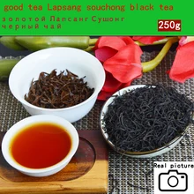 250 г Китайский органический Wuyi Lapsang Souchong Zheng Shan Xiao