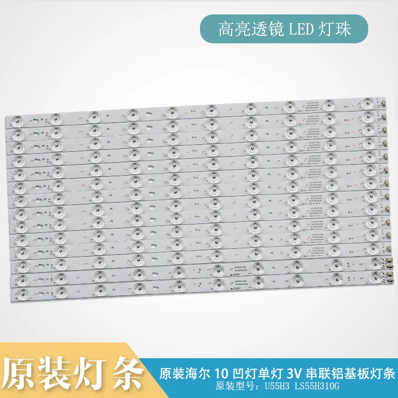 Для haier LS55A51 moka mooka U55K5 U55A5 led55d10-01(D) ТВ подсветка полосы набор из 14 шт. 10 ламп
