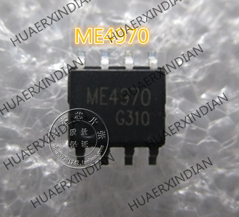 

New ME4970 SOP8 2 high quality