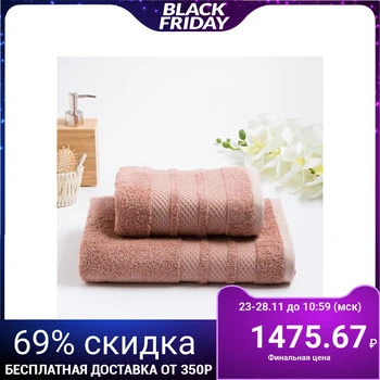 

Terry towel set in a box DOGUS, 50x90, 70x130 cm, powder color