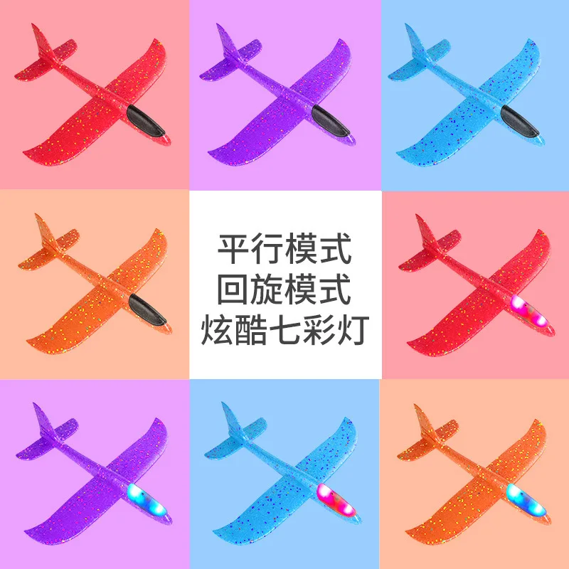 Hand Large Size Stunt Cyclotron-Airplane 48 Cm Colorful Lights Flight Throwing Glider Drop-resistant Model Airplane Foam Large S