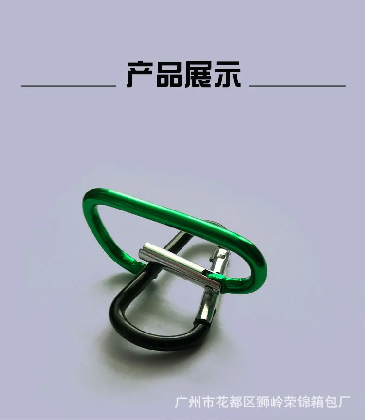 Outdoor Sports Mountain Climbing Hanging Buckle Multi-functional D Font Portable Hook Aluminium Alloy Keychain Stationery Conven