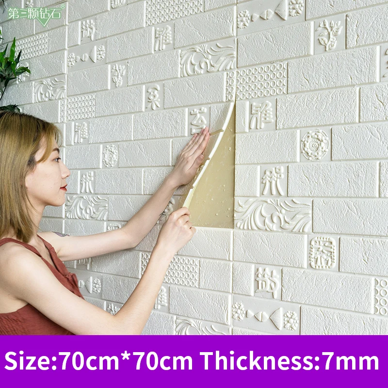 

Original 3D wall sticker wall wallpaper ceiling decoration TV background home decoration bedroom wall panel decoration