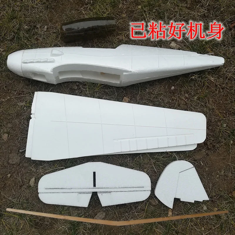 

Cheap DIY 1200mm wingspan BF109 RC warbird with EPP tail