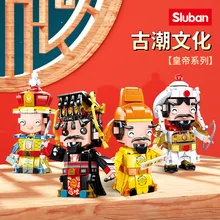 

SLuban Blokcs Q Version Chinese emperors/Qianlong emperors/Qin Shihuang/Li Shimin/Genghis Khan Dolls model children Toys For boy