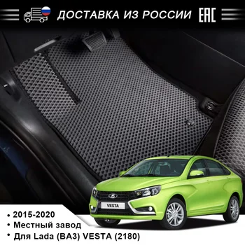 

EVA car floor mat for Lada (BA3) Vesta