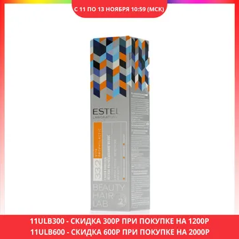 

Hair & Scalp Treatments other 3086963 Улыбка радуги ulybka radugi r-ulybka smile rainbow косметика eveline recovery spray fluid lotion serum conditioner