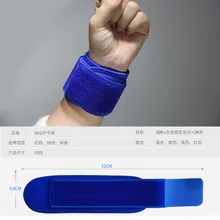 Athletic Wristguards Basketball Shuttlecock Wrist Protector Fitness OK Cloth Elasticity Weightlifting Bandage Pressure Lengthen