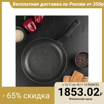 

Frying pan "Tradition", d = 28 cm, soft-touch handle, non-stick coating