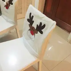 FAROOT вечерние рождественские украшения стол шляпа оленя декор обеденный стул крышка пункт Новый рождественский стул