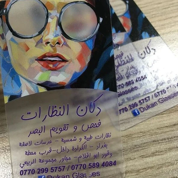 

Customized business card printing Plastic transparent PVC Business Card one faced printing 500 Pcs/lot