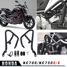 Стальной противоударный бампер для мотоцикла NC700 X Защита
