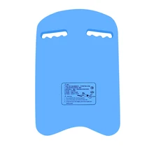 Плавающий кикборд для обучения плаванию доска для взрослых детей плавающая вода