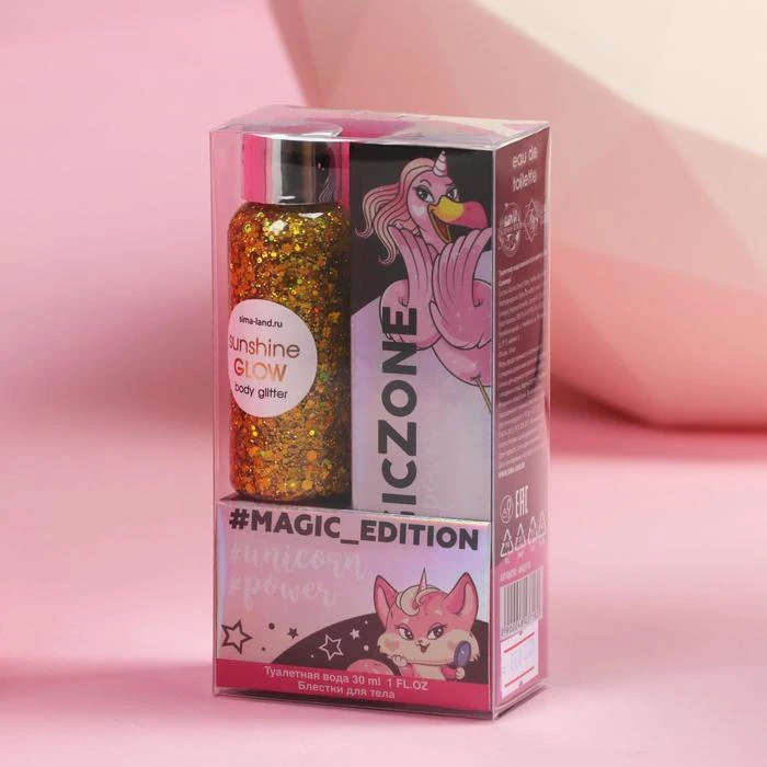 Double masters vip box. Magic edition. чай гринфилд magic box 1. Dethleffs advantage. Magic edition.