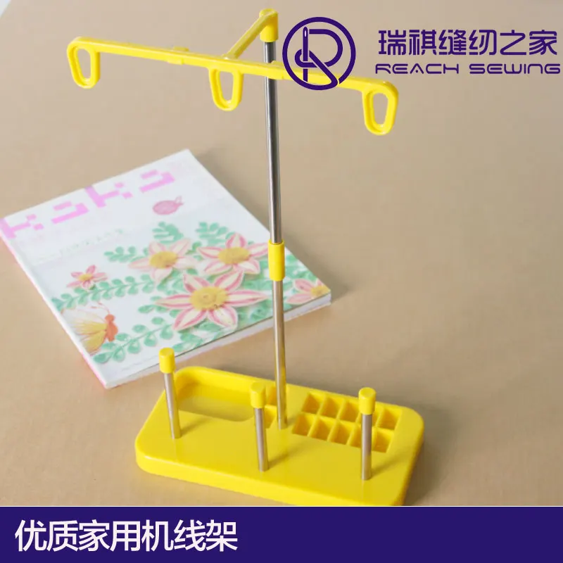 Нить для вышивки 3 катушки держатель стойка шитья дома швейная машина DIY швейные