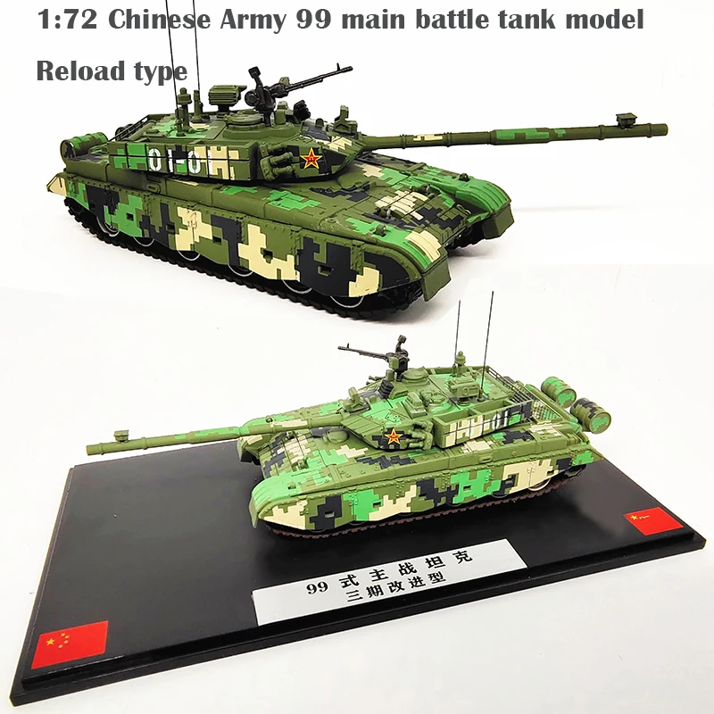 Fine 1: 72 Китайская армия 99 основной боевой танк модель перезагрузки типа активная версия обороны
