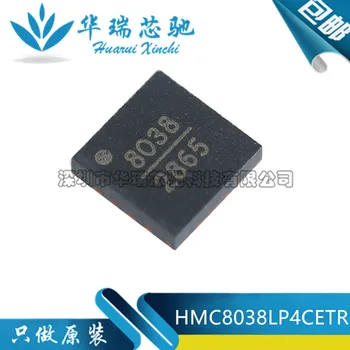 

HMC8038LP4CETR HMC8038LP4CE 8038 QFN 1 piece Original